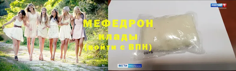 МЯУ-МЯУ mephedrone  где купить   Уссурийск 